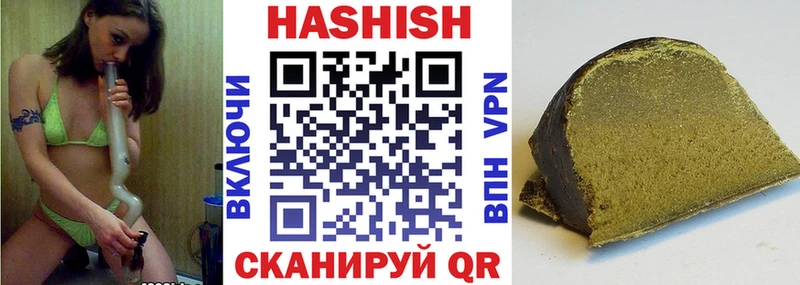 Наркошоп купить КОКАИН Меф мяу мяу ГАШИШ Канабис Катайск