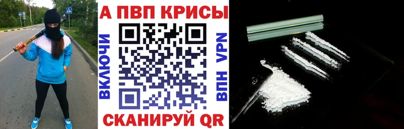Alfa_PVP мука  Купить где  Катайск 