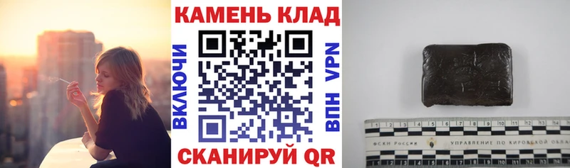 Гашиш гарик  Купить закладки  Катайск 