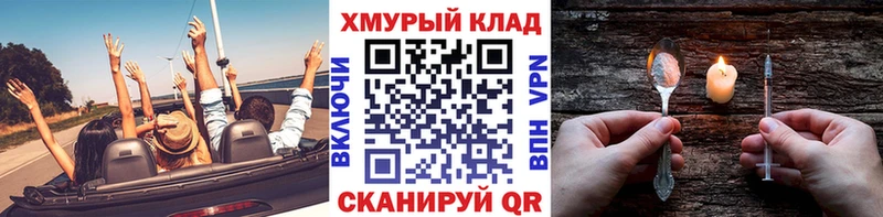 Героин герыч Катайск