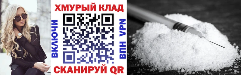 ГЕРОИН Афган  Купить где  Катайск 