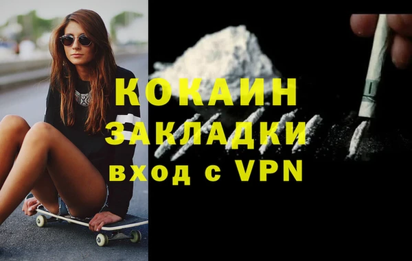 каннабис Красноперекопск