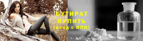 каннабис Красноперекопск