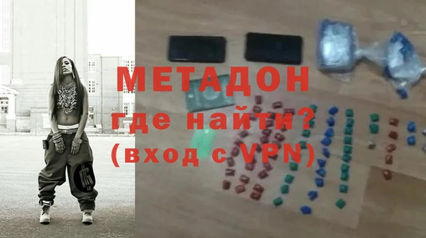 дистиллят марихуана Краснослободск