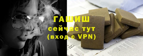 каннабис Красноперекопск