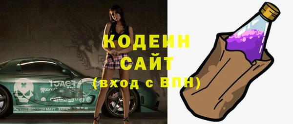 дистиллят марихуана Краснослободск