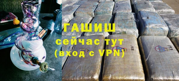 ALPHA-PVP Краснотурьинск