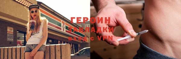 дистиллят марихуана Краснослободск