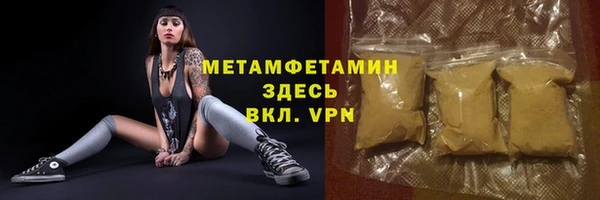 каннабис Красноперекопск