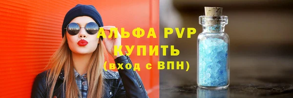 каннабис Красноперекопск