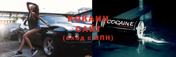 ALPHA-PVP Краснотурьинск