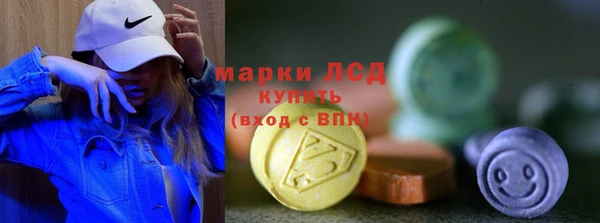 ALPHA-PVP Краснотурьинск