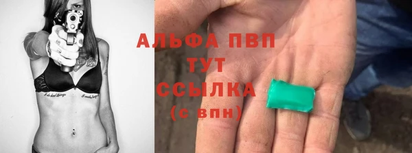 ALPHA-PVP Краснотурьинск