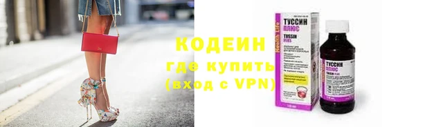 дистиллят марихуана Краснослободск