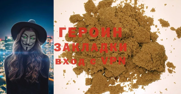 дистиллят марихуана Краснослободск