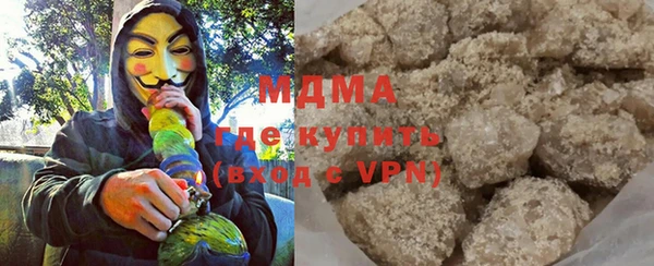 дистиллят марихуана Краснослободск