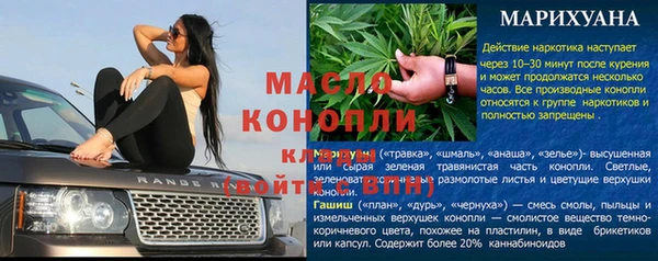дистиллят марихуана Краснослободск