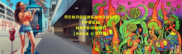 ALPHA-PVP Краснотурьинск