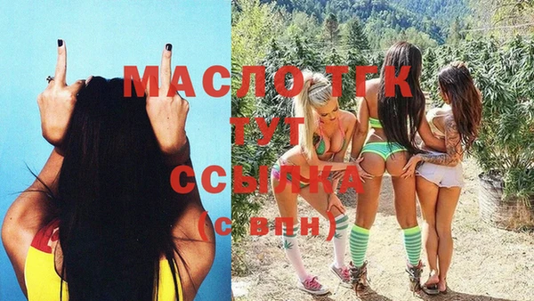 дистиллят марихуана Краснослободск