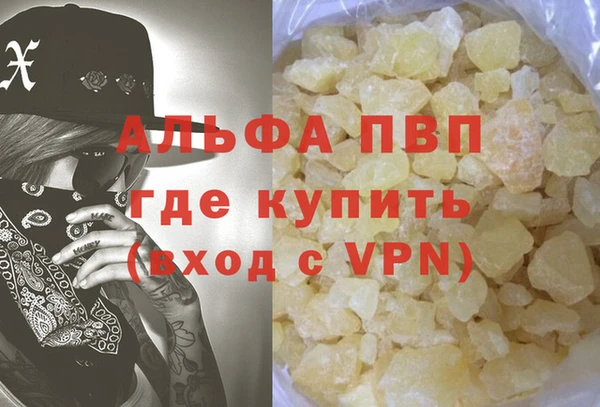 дистиллят марихуана Краснослободск