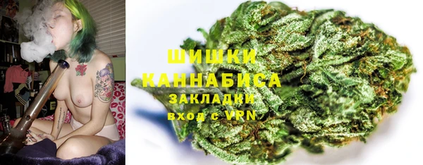 каннабис Красноперекопск