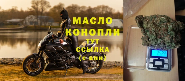ALPHA-PVP Краснотурьинск