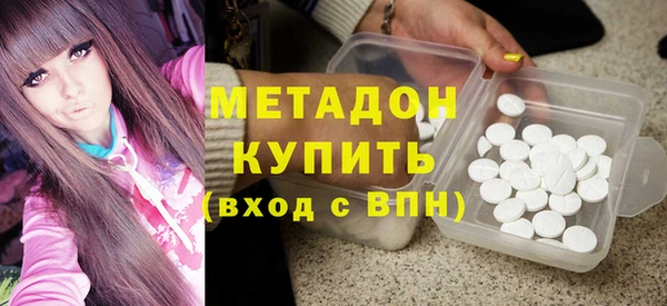 каннабис Красноперекопск