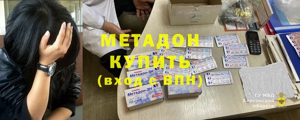 каннабис Красноперекопск