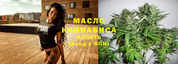 дистиллят марихуана Краснослободск