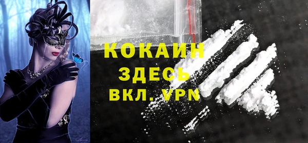 дистиллят марихуана Краснослободск