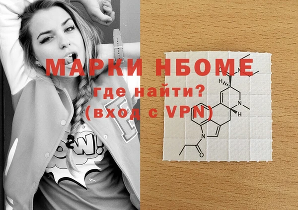 каннабис Красноперекопск