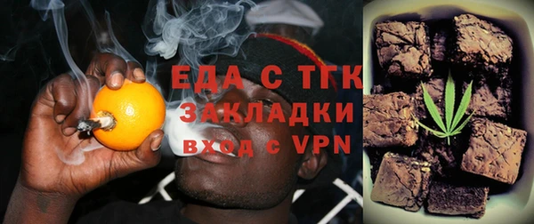 ALPHA-PVP Краснотурьинск