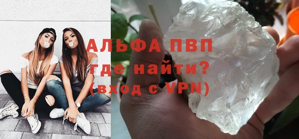 ALPHA-PVP Краснотурьинск
