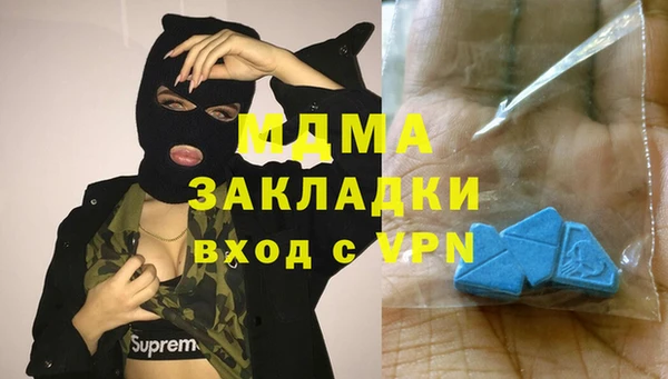 дистиллят марихуана Краснослободск