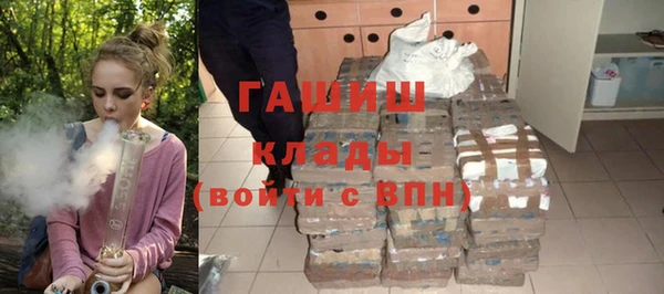 каннабис Красноперекопск