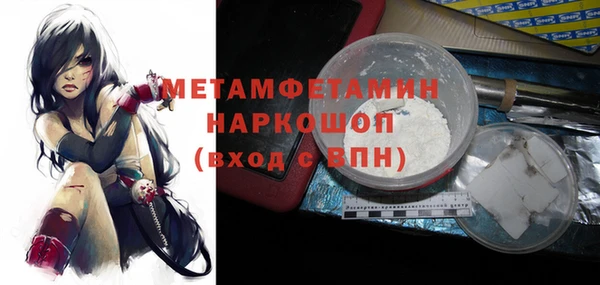 дистиллят марихуана Краснослободск