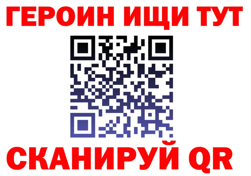 МЕФ 4 MMC tor это гидра Катайск