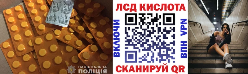ЛСД экстази ecstasy  Купить закладки  Катайск 