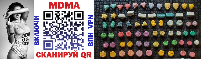 Купить где  Катайск  MDMA Molly 