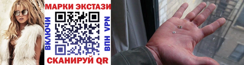 Марки N-bome 1,8мг  Купить закладки  Катайск 