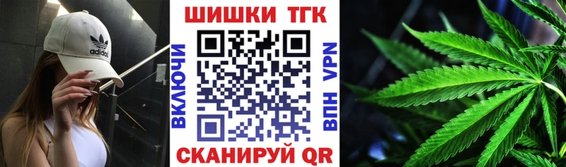 Купить где  Катайск  Канабис SATIVA & INDICA 